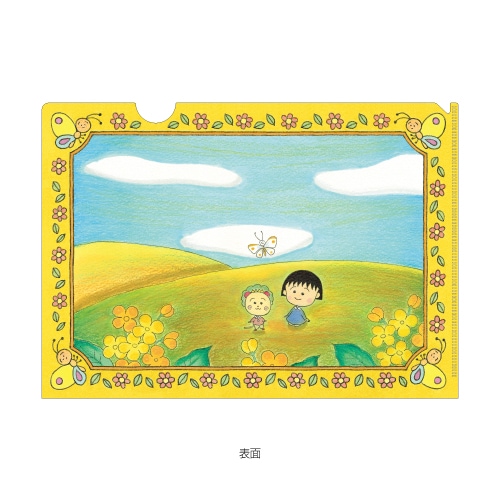 �ޤ�Ҥȥ������� A4���ꥢ�ե����� ���礦�����10�Ķ�������˽в١�