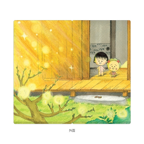 �ޤ�Ҥȥ������� �����åȥ��ꥢ�ե����� ī����10�Ķ�������˽в١�