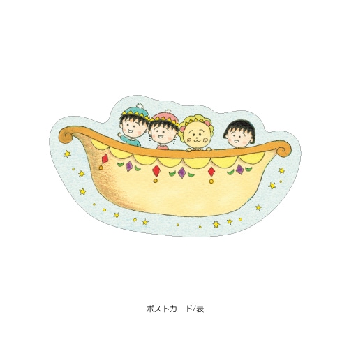 �ޤ�Ҥȥ����������ݥ��ȥ����ɡʥ������դ��ˡ����ˤ������ͤ����ޤĤ��10�Ķ�������˽в١�