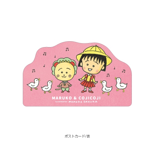 �ޤ�Ҥȥ����������ݥ��ȥ����ɡʥ������դ��ˡ����ҥ�βΡ�10�Ķ�������˽в١�