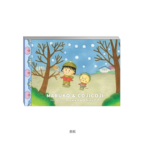 �ޤ�Ҥȥ����������ߥ˥��Ģ���������10�Ķ�������˽в١�