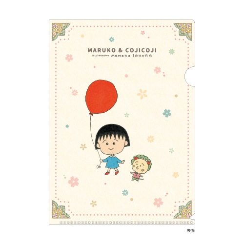 �ޤ�Ҥȥ���������A4���ꥢ�ե����롡�Х롼���10�Ķ�������˽в١�