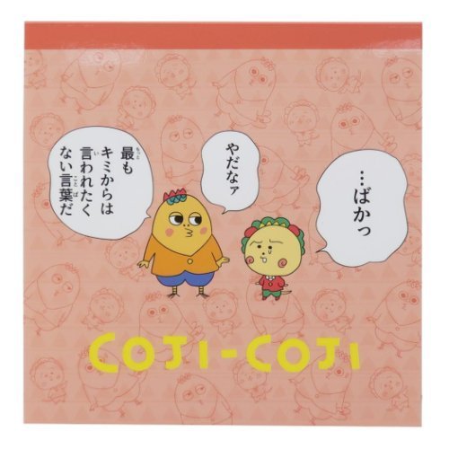 コジコジ おしゃべりメモ帳 コジコジ 次郎 10営業日以内に出荷 ステーショナリー 日本アニメーション公式通販サイト 世界名作劇場 ラスカル グッズ