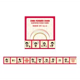 �����Ӥޤ�Ҥ���� ���莣 �ޥ����󥰥ơ��פޤ�Ҥȥ��åס�10�Ķ�������˽в١�