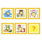 ��6�������ͽ��ۥե졼��ޥ��ͥåȡʥ�����������졥����