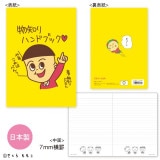 �£��Ρ��ȡ�ʪ�Τ�ϥ�ɥ֥å���