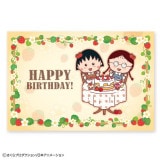 �ݥ��ȥ����ɡʥϥåԡ��ϡ����ǡ��������ˡ�10�Ķ�������˽в١�