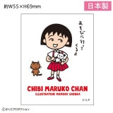 ���ƥå����ʤ����Ӥ˹ԤäƤ����ˡ�10�Ķ�������˽в١�