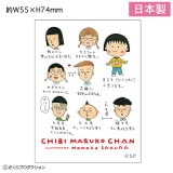 ���ƥå����ʤޤ�Ҥ����ã�ˡ�10�Ķ�������˽в١�