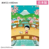 ���ƥå���������νաˡ�10�Ķ�������˽в١�