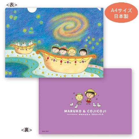 �ں߸˸¤�ۥ��ꥢ�ե�����ʣ͡��á�ŷ�����