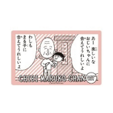 ����饹�ơ��ޤ�ҡ������������Ȥޤ��