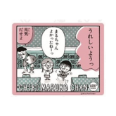 ����饹�ơ��ޤ�ҡ����ޤ����Ȥޤ��