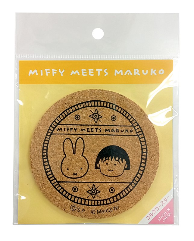 ちびまる子ちゃん』miffy meets maruko コースター（丸型） | 雑貨