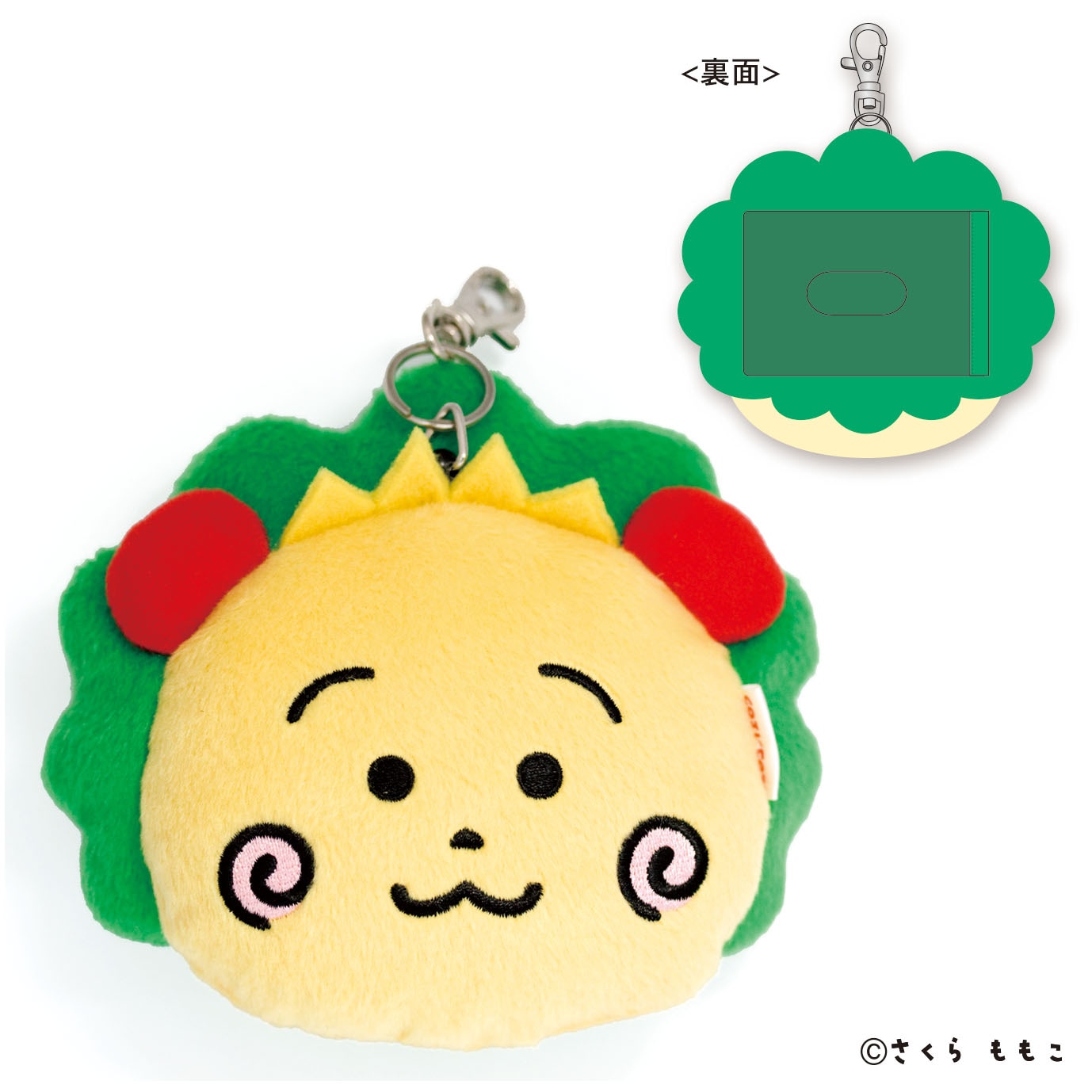 コジコジ』ぬいぐるみパスケース（コジコジ顔） | 雑貨 | | 【日本