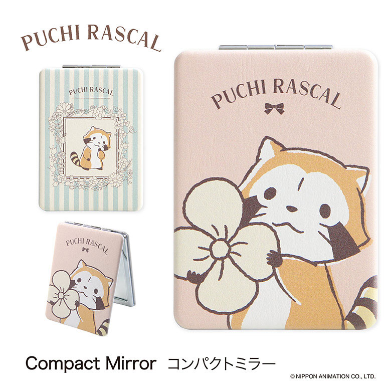 14営業日内に発送】プチラスカル ボタニカル柄 折りたたみ コンパクト