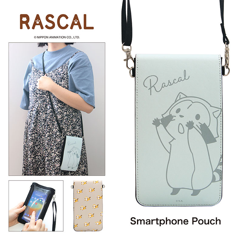 ラスカル スマートフォンポーチ | PC・携帯・スマホアクセサリー