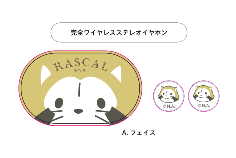 �饹���롡�����磻��쥹���ƥ쥪����ۥ󡡥ե�����