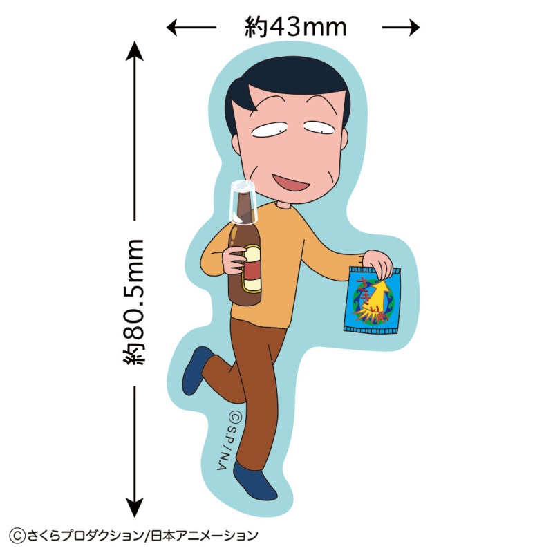 ��10�Ķ������ȯ���ۤ��Ӥޤ�Ҥ���󡡥��ƥå���(�ҥ����Ȥ�������)