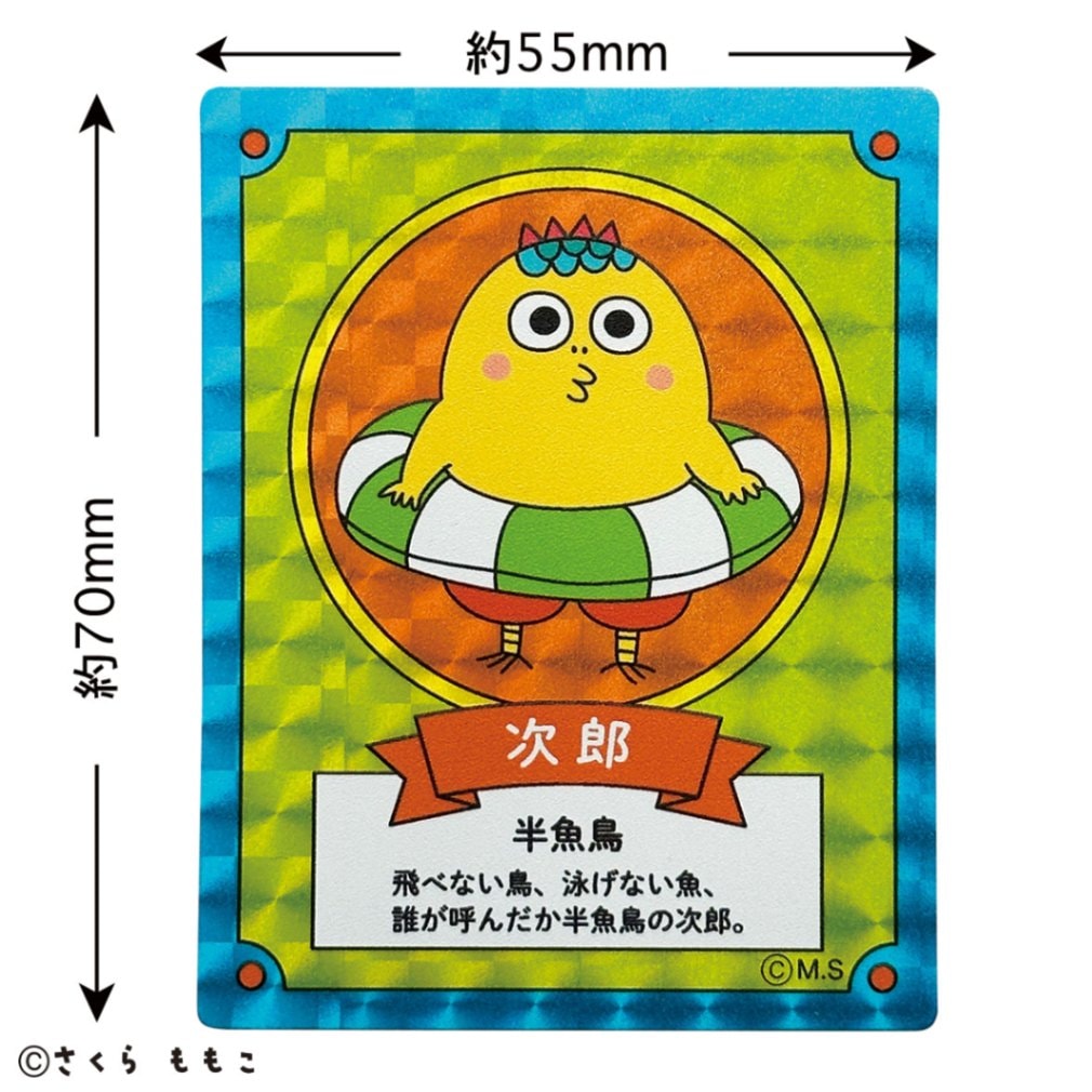 14営業日内に発送】コジコジ ホログラムステッカー(カード風B) | 雑貨