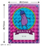 ��14�Ķ������ȯ���ۥ����������ۥ�����ॹ�ƥå���(��������C)