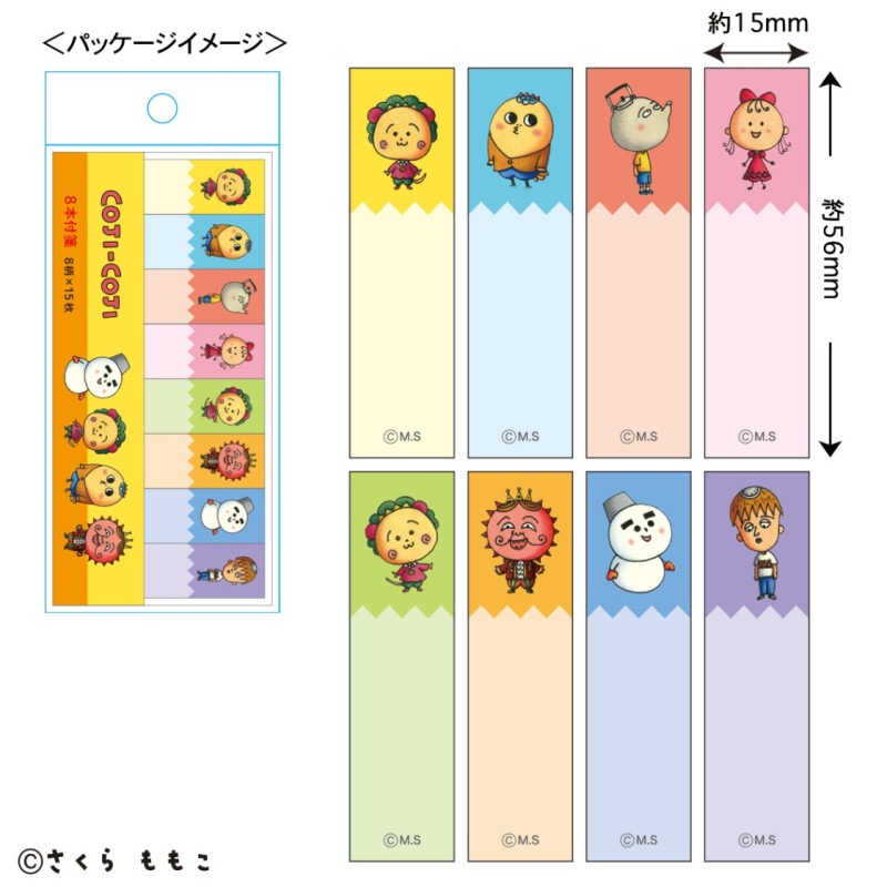 ��14�Ķ������ȯ���ۥ���������8�����(������������֤���)