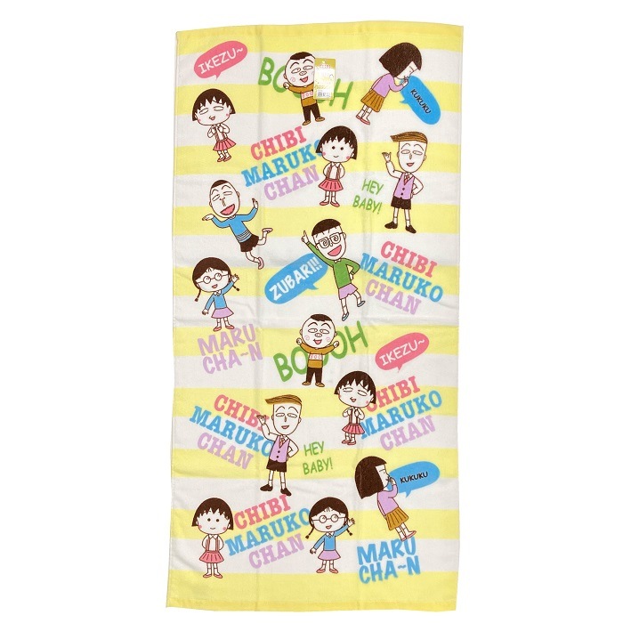 ��14�Ķ������ȯ���ۤ��Ӥޤ�Ҥ���󡡥磻�磻�ޤ�ҡ��Х�������