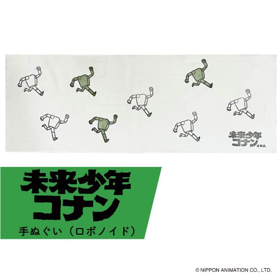 コナン展　台湾限定手ぬぐい 名探偵コナン展 30周年 台湾限定 未開封 手ぬぐい 怪盗キッド