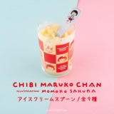 ꡼ॹס (ӤޤҤ