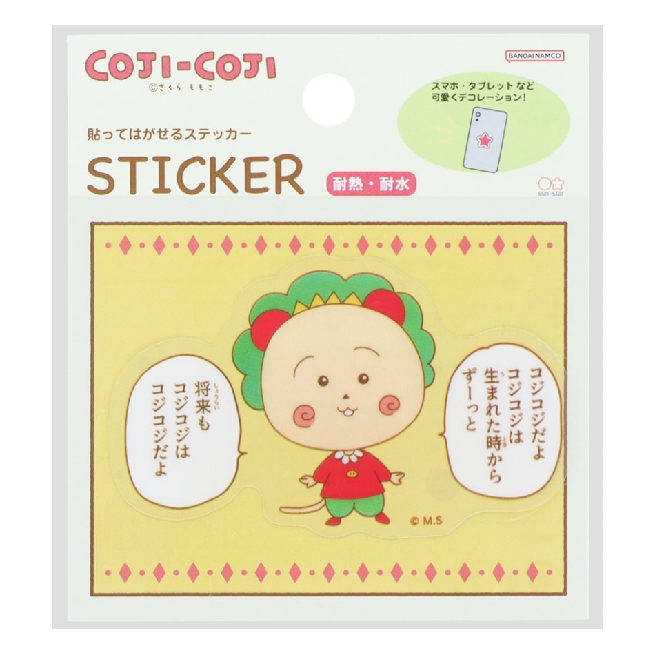 貼ってはがせるステッカー コジコジ A | ステーショナリー | | 【日本