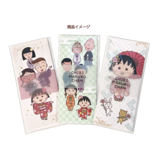 ちびまる子ちゃん 和紙メモ | ステーショナリー | | 【日本