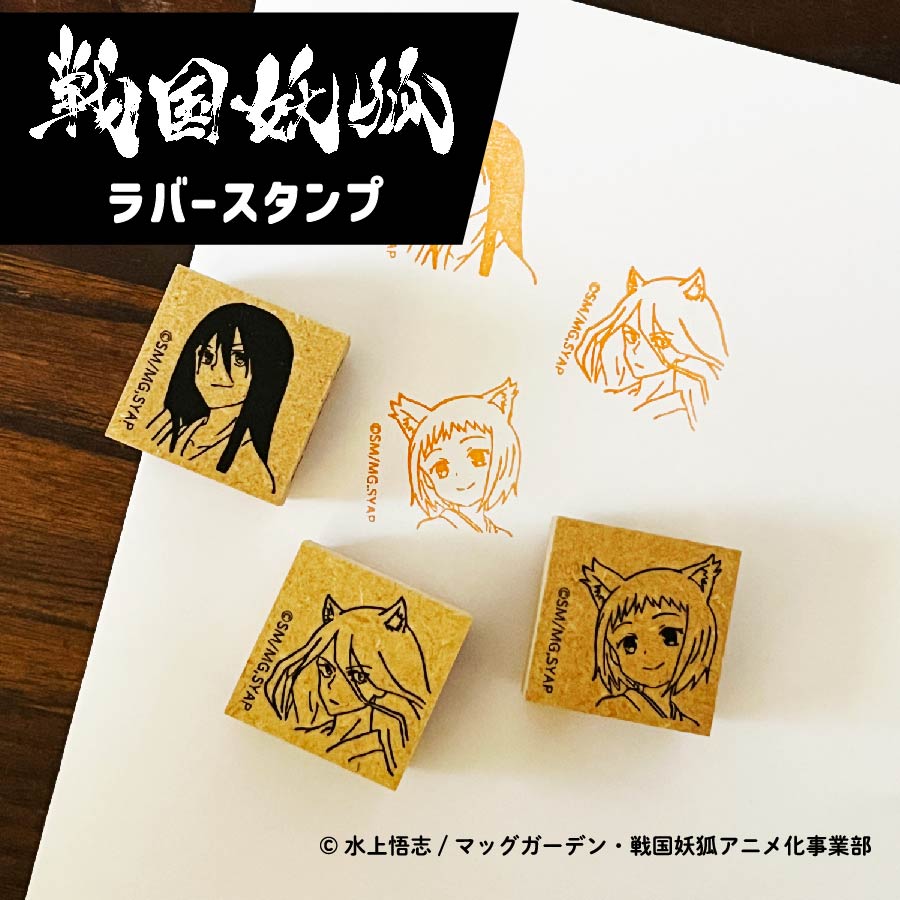 ASTRO トイスタンプ makestar ラキ
