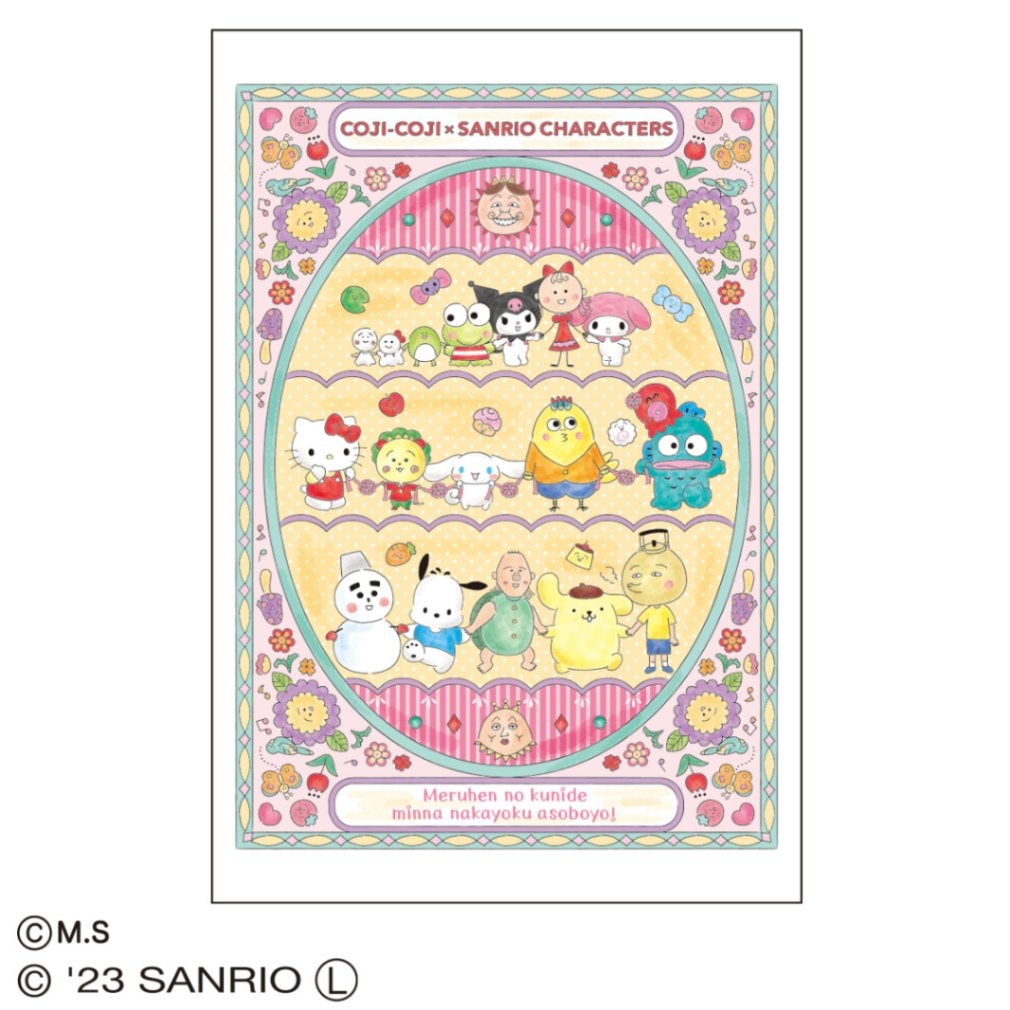 コジコジDVD BOX（購入者特典ポストカードつき）