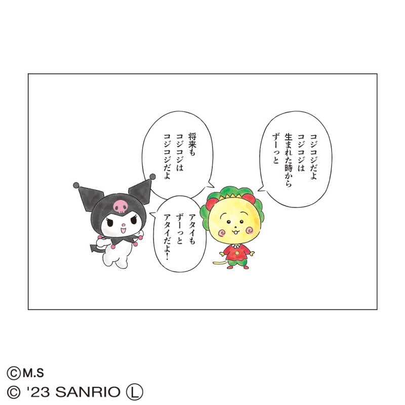 �ݥ��ȥ�����(���������ߥ���ꥪ����饯������/������������)