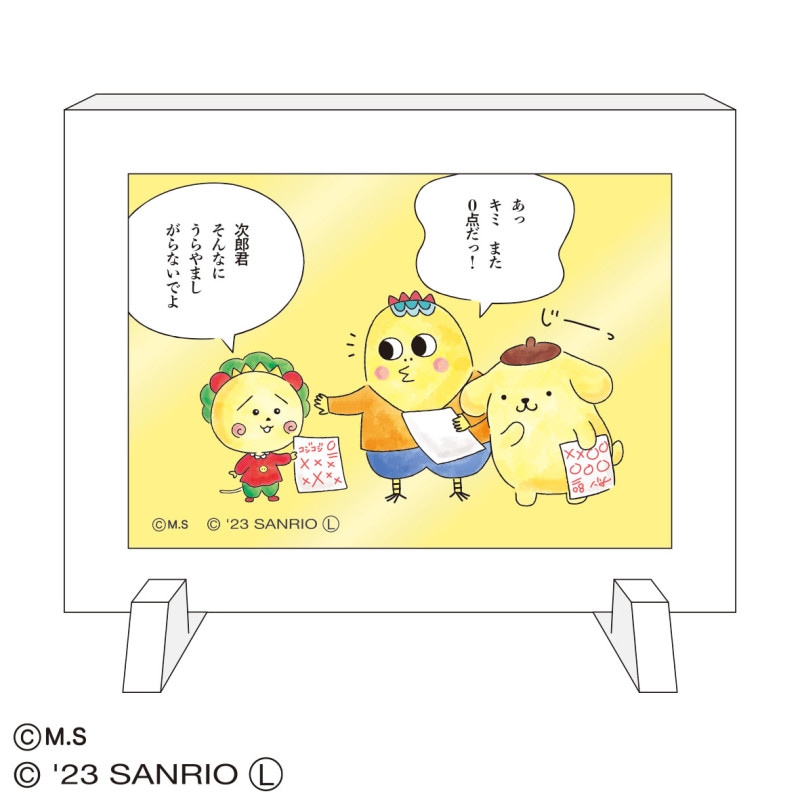 �������ե졼��ޥ��ͥå�(���������ߥ���ꥪ����饯������A)