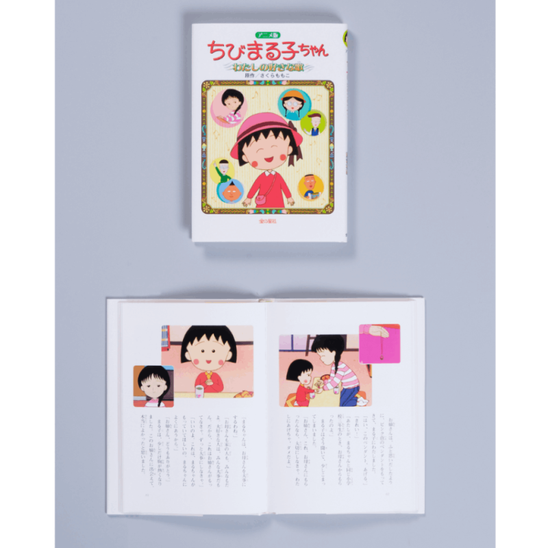 ���˥��Ǥ��Ӥޤ�Ҥ���󡡤錄���ι����ʲ�