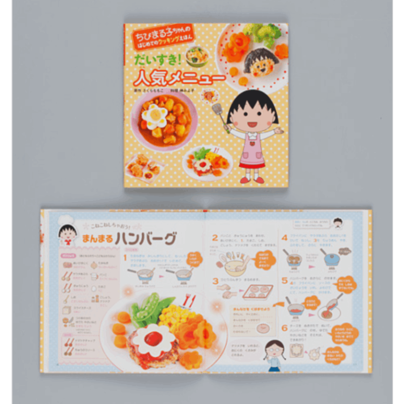 ���������� �͵���˥塼