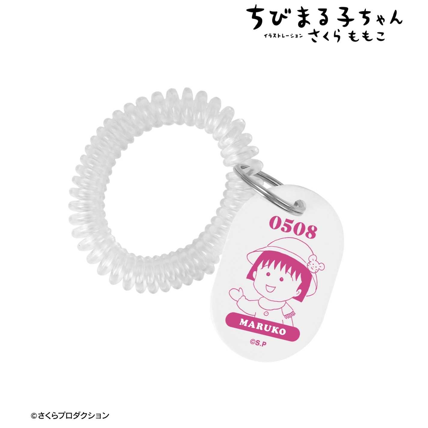 キーホルダー・アクリルキーホルダー manako MARUKO BRIDGE アクリルキーホルダー | 多摩川グッズストア