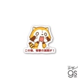 饹 åȥߥ˥ƥå ׷Ÿ