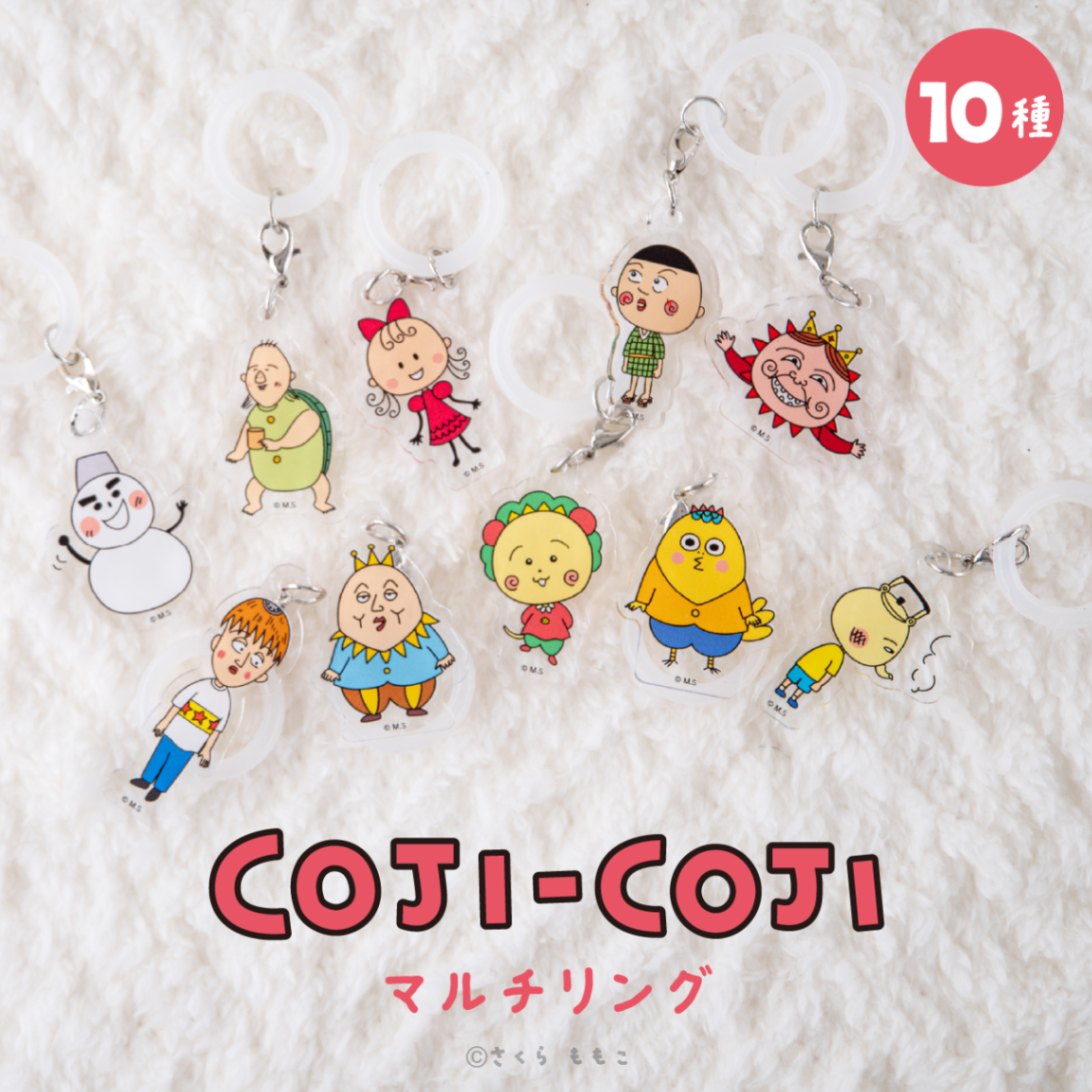 ★最安値★早い者勝ち★COJICOJI　コジコジ　振り子時計　新品未開封 スタジオクリップ コジコジ 振り子時計 - メルカリ