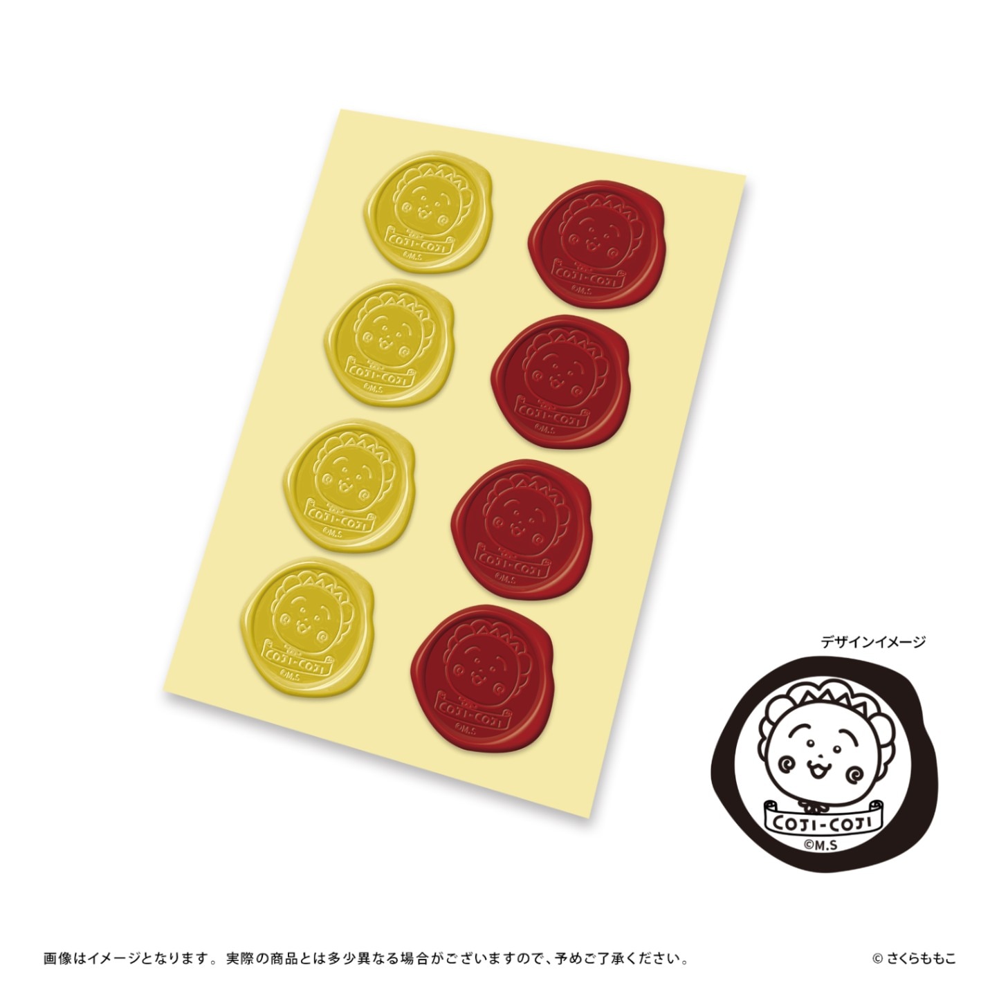 コジコジ Amazon | サンスター文具(Sun-Star Stationery) コジコジ シール