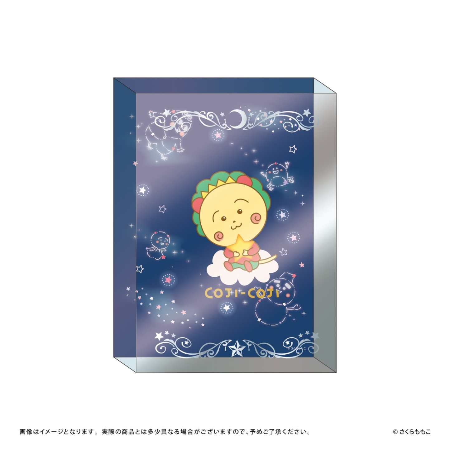 コジコジ』アクリルブロック01 お星様ぎゅっ | ☆コジコジ | | 【日本