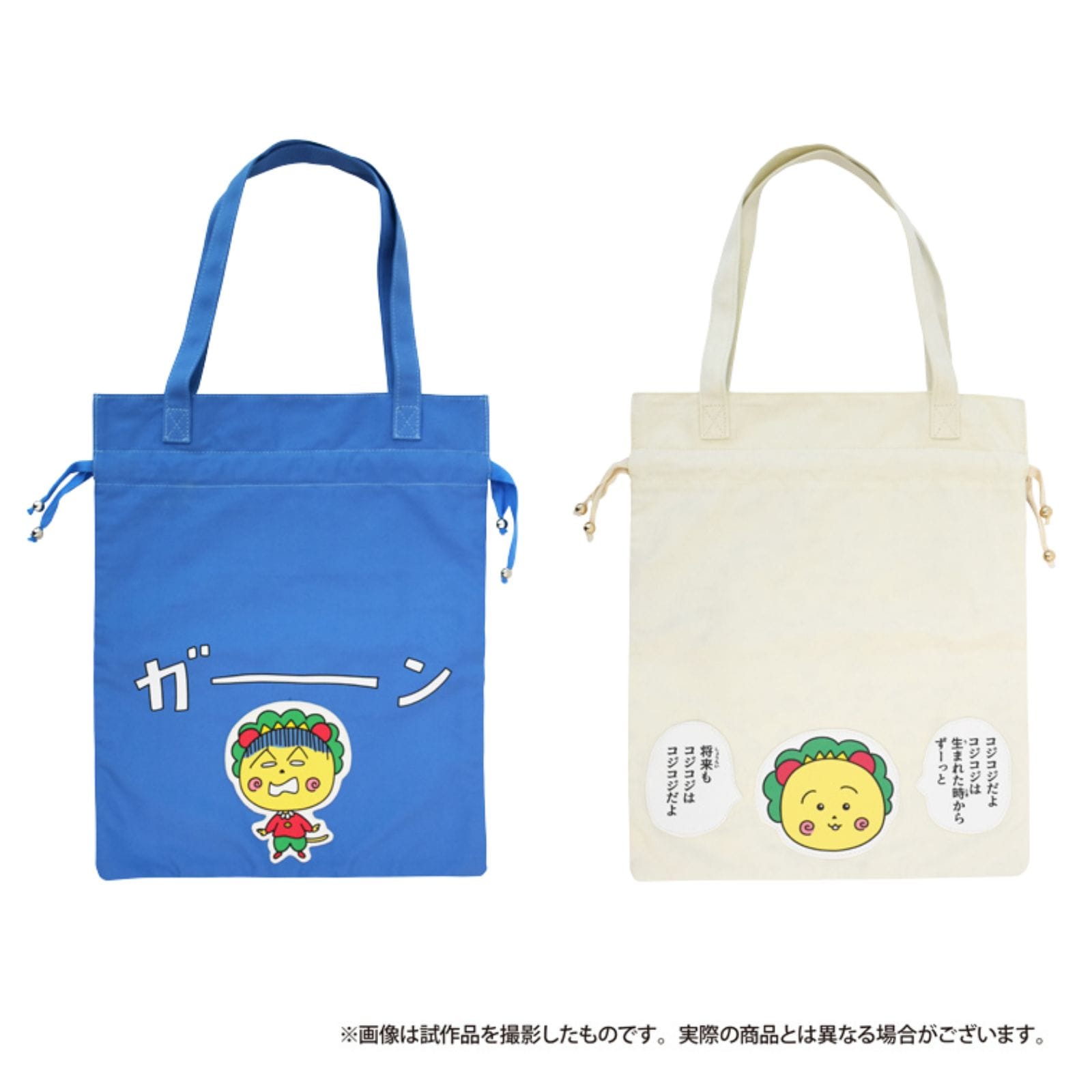 bluelegends Mayuko イラスト トートバッグ bluelegends Mayuko イラスト トートバッグ(セール】【ナガシま