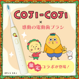 COJI-COJI  ưư֥饷 ꥳ