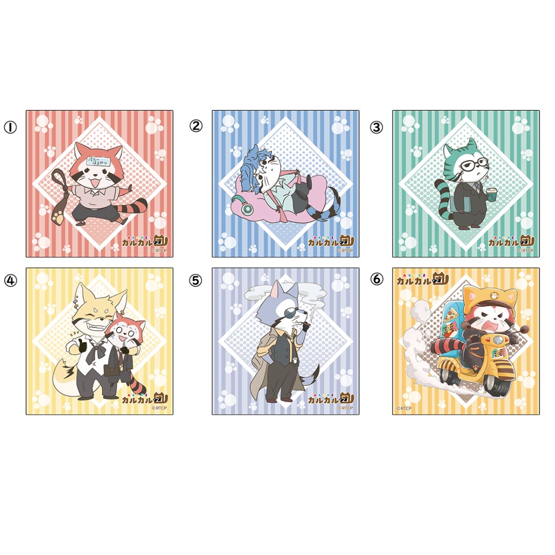 あらいぐま カルカル団 ハンカチタオル | ☆あらいぐま カルカル団