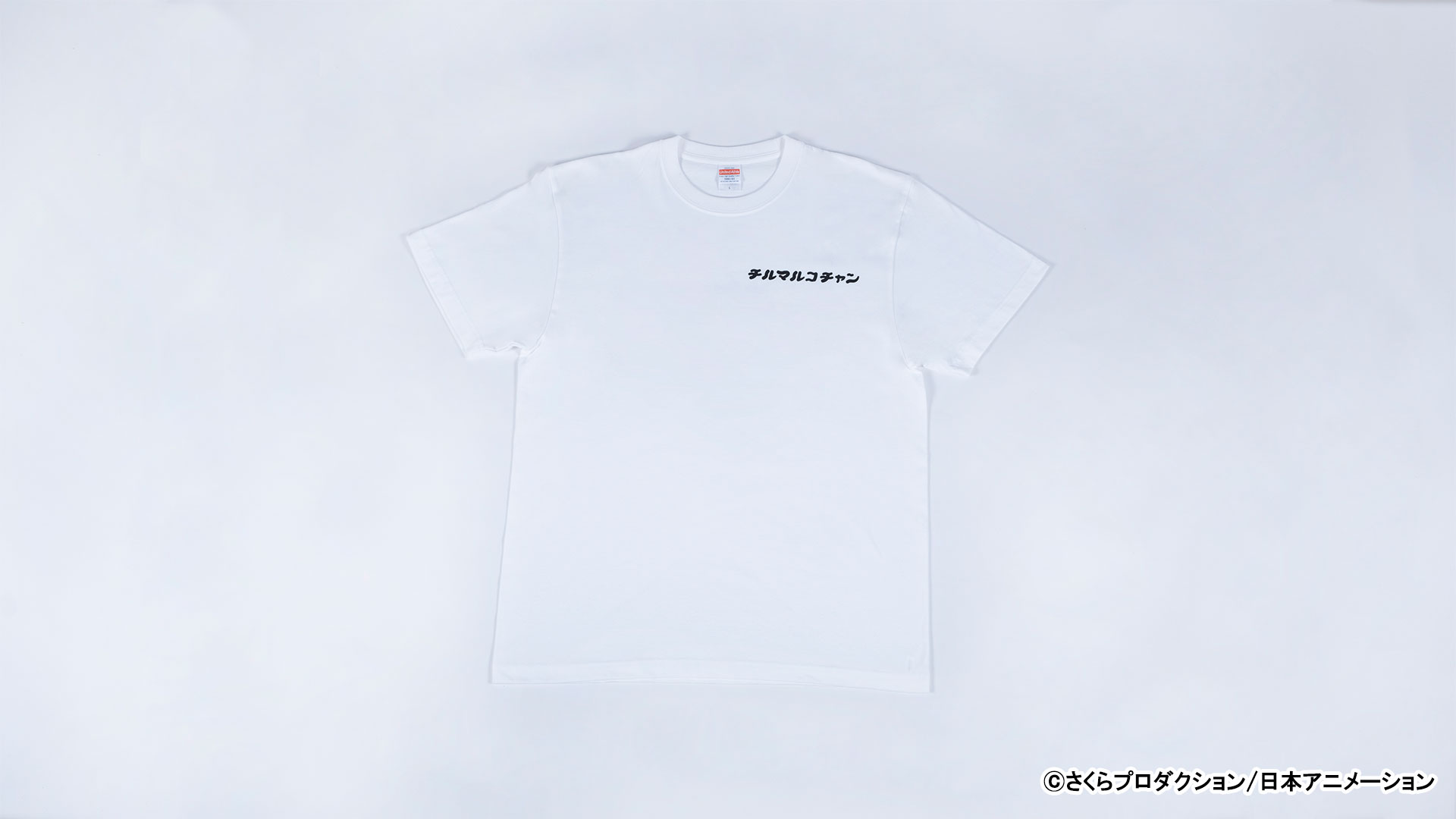 ちびまる子ちゃん お風呂Tシャツ（白） | ☆ちびまる子ちゃん