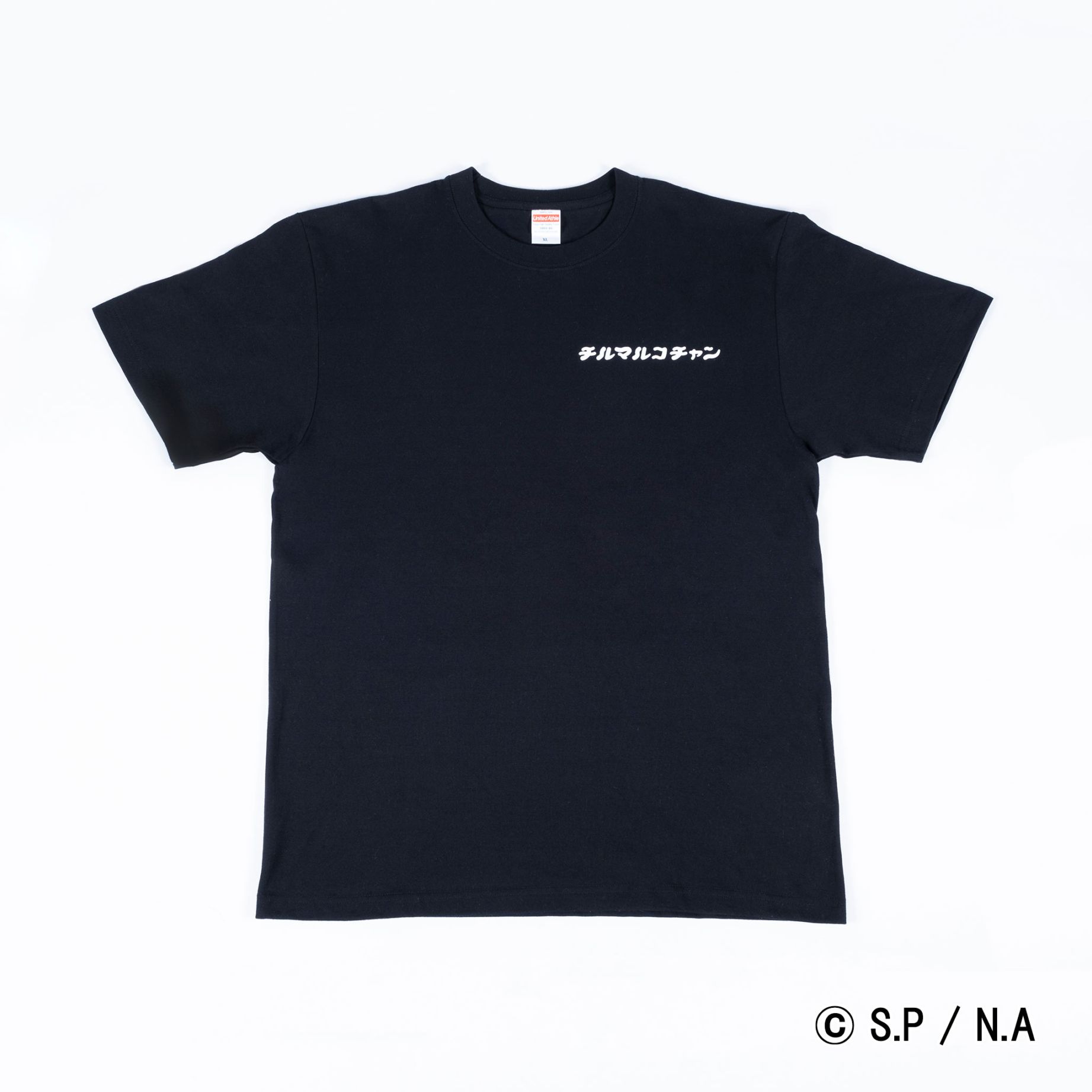 ちびまる子ちゃん お風呂Tシャツ（黒） | ☆ちびまる子ちゃん