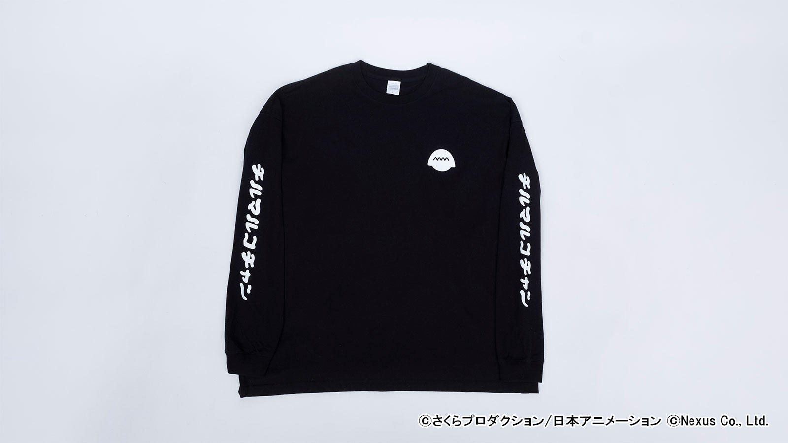 チルマルコチャンロングスリーブTシャツ（黒） | ☆ちびまる子