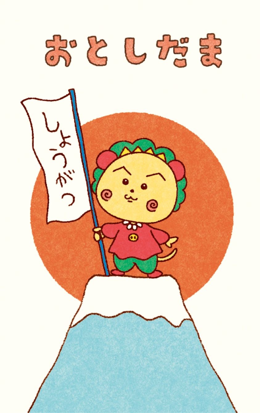 ぽち袋 富士山 コジコジ | ステーショナリー | | 【日本アニメーション