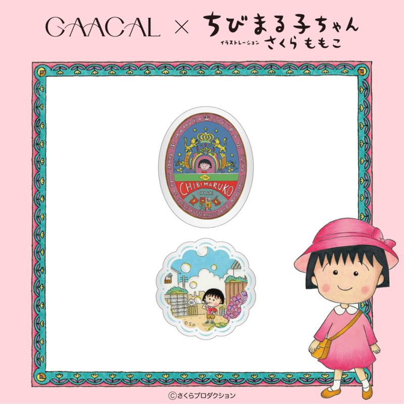 GAACAL�ߤ��Ӥޤ�Ҥ����  ���ޥۥ���å�